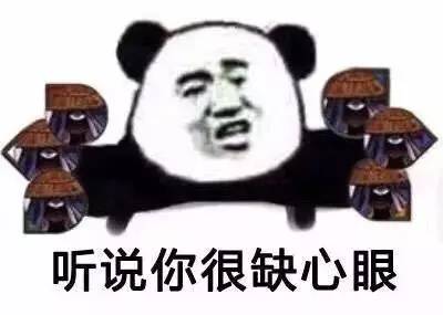 阴阳师表情包，阴阳师表情包沙雕图