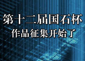 百度新闻源收录的标准是什么?