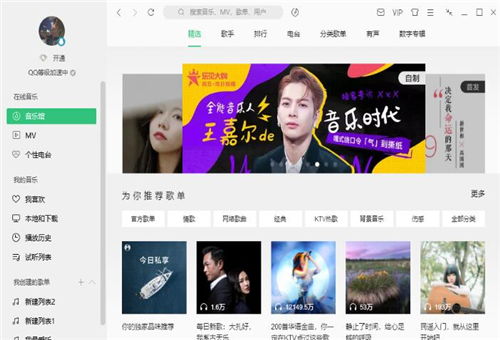好听的歌曲大全100首