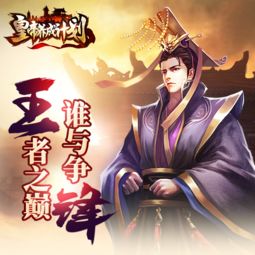 皇帝养成计划回信中怎样才是对的
