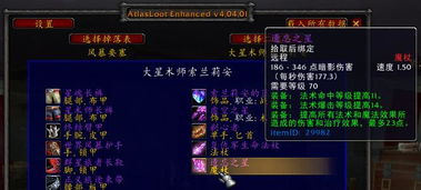 梦三国许褚极品详细攻略