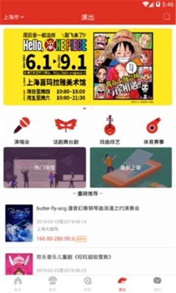 天下票仓，天下票仓是国企吗