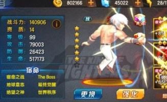 比较好的手游，比较好的手游交易平台