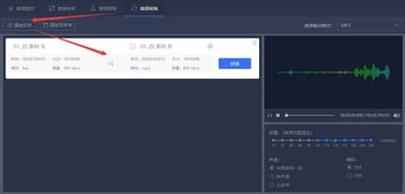什么是无损音乐?