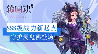 守护灵，守护灵是什么意思