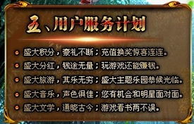盛大官方，盛大官方热血传奇