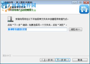 掌上看家采集端，掌上看家采集端怎样才能永不掉线