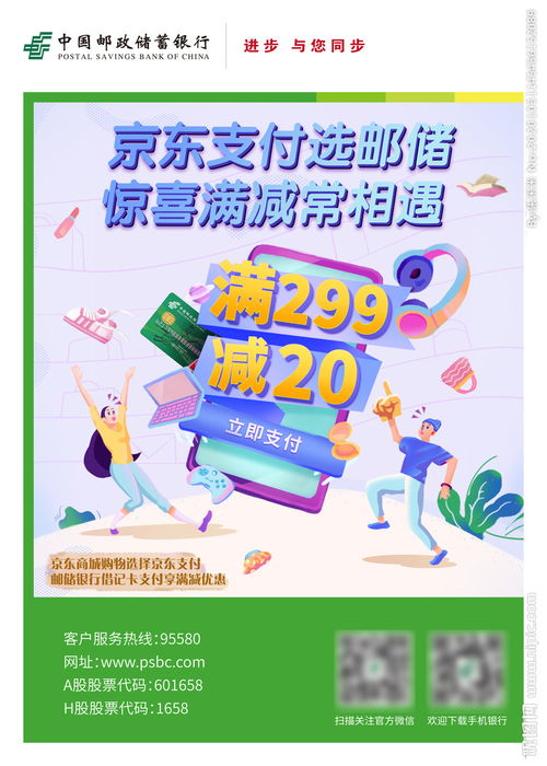 满减，满减淘宝2023