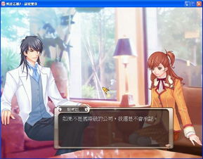 明星志愿3甜蜜乐章 衣服怎么获得
