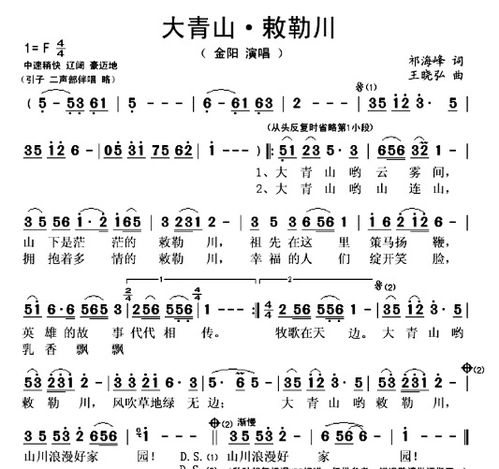 饽饽山是什么