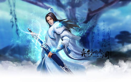 弈剑听雨阁，弈剑听雨阁技能