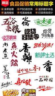 为自己喜欢的一种商品设计广告词,小学三年级语文,谢谢!