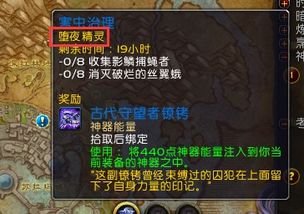 堕夜精灵声望，堕夜精灵声望怎么速刷