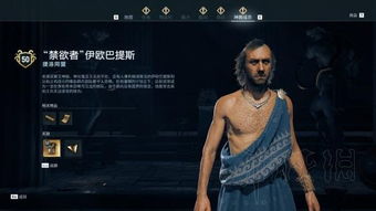 神教成员位置，神教精英神教成员位置