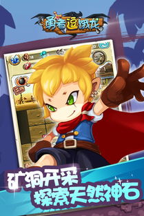 魔女逗勇者