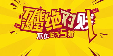 万能的淘宝，万能的淘宝店铺名