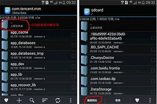 怎么修改游戏数据，手机怎么修改游戏数据