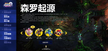 游戏网页版，游戏网页版在线玩