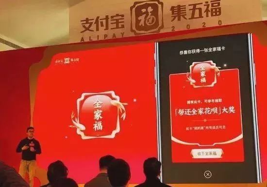 怎么才能扫到全家福卡?2020年全家福扫福攻略
