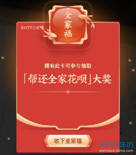 全家福卡，全家福卡通图片