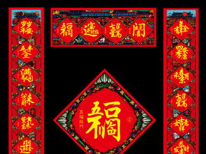 2021春节对联经典上下联简单大全