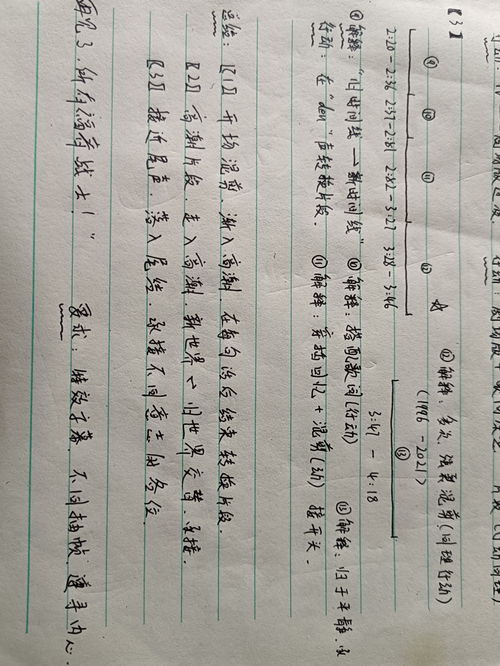 饽饽山歌词，饽饽山 歌词