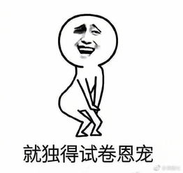 雨露均沾是什么意思?