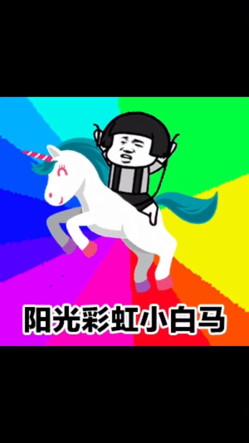 吧啦吧啦，吧啦吧啦小魔仙的故事