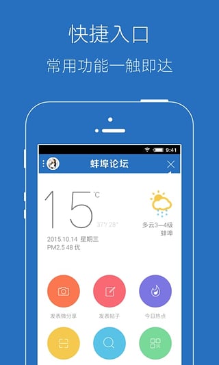 蚌埠装修论坛网址?