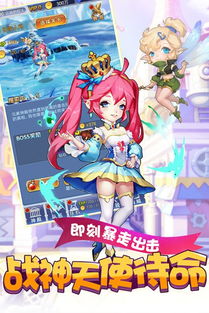 萝莉养成