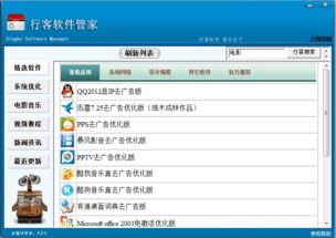 求高品质 林忆莲唱的不必在乎我是谁mp3,谢谢420262756qq邮箱_百 