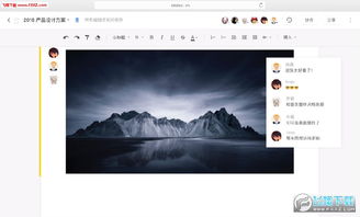 石墨文档网页版登录