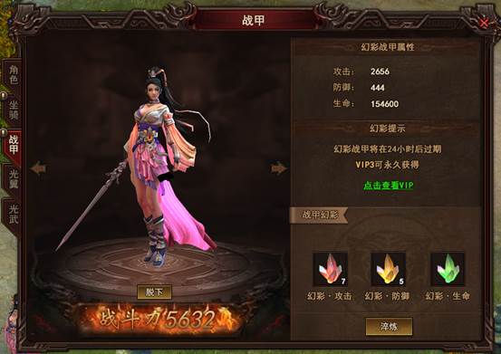 太极崛起为什么战力比别人高攻击却比别人低