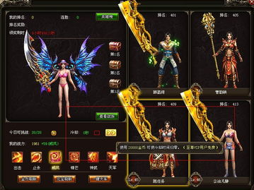 烈焰战神，烈焰战神洛克王国