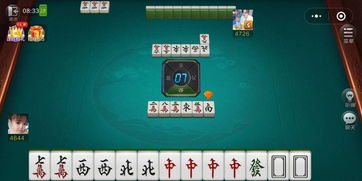 麻将怎么算番，四川麻将怎么算番