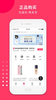 心心app，心心app下载官网
