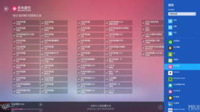 如何用歌词搜索歌曲