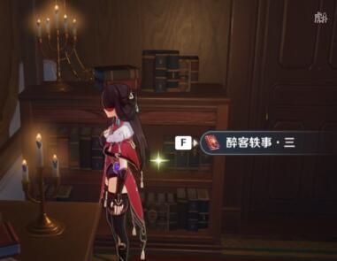 醉客轶事，元神醉客轶事