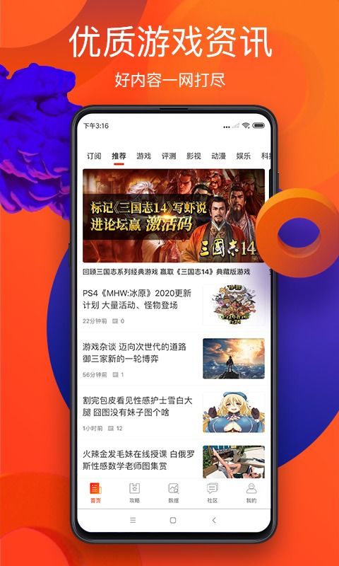 游侠网官网，游侠网官网电脑版