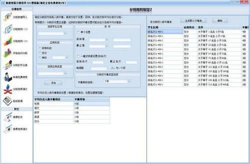 极速软件，极速软件下载