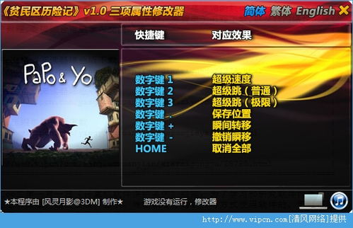 英雄联