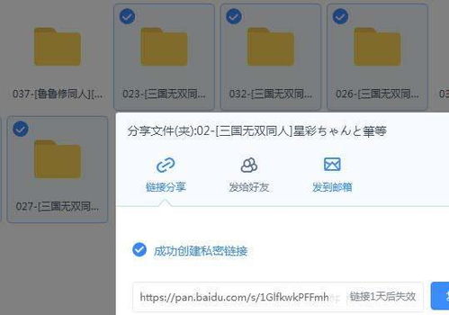 yin三国漫画