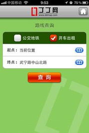 钉钉网页版怎么登录,钉钉网页版怎么用