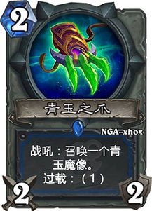 炉石传说萨满，炉石传说萨满卡组2023
