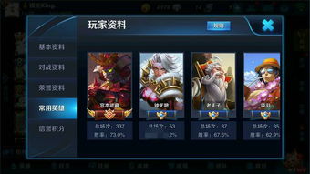 《王者荣耀》前瞻版网址是什么?