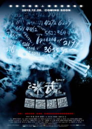 迷魂的引证解释迷魂的引证解释是什么