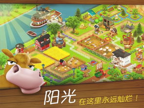 卡通农场刷麦子多少块地必出