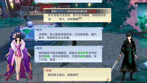 刘备时之恋人