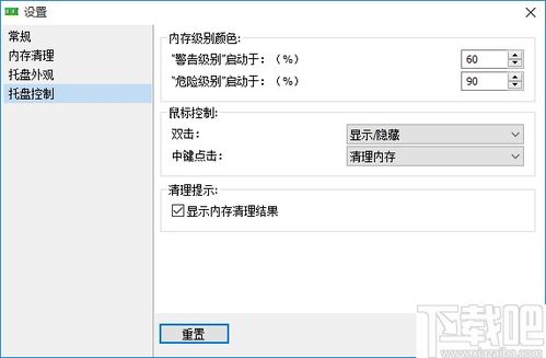 清理手机垃圾软件哪个好