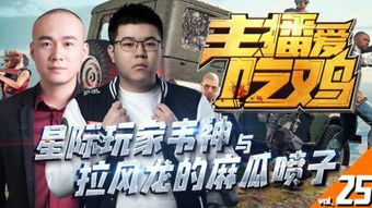 爱玩家，爱玩机工具箱